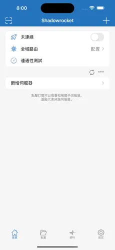 加速器vqn梯子免费2024android下载效果预览图
